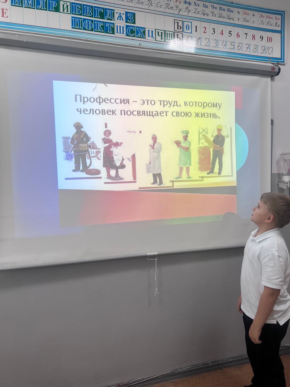 “Человек трудом велик”