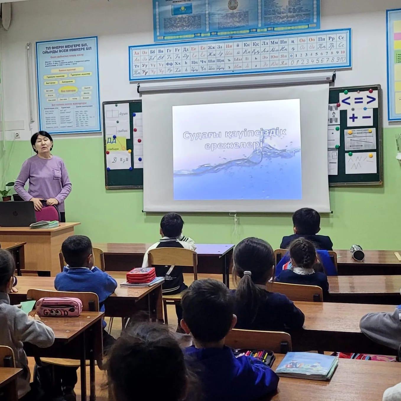"Судағы қауіпсіздік" / "Безопасность на воде"