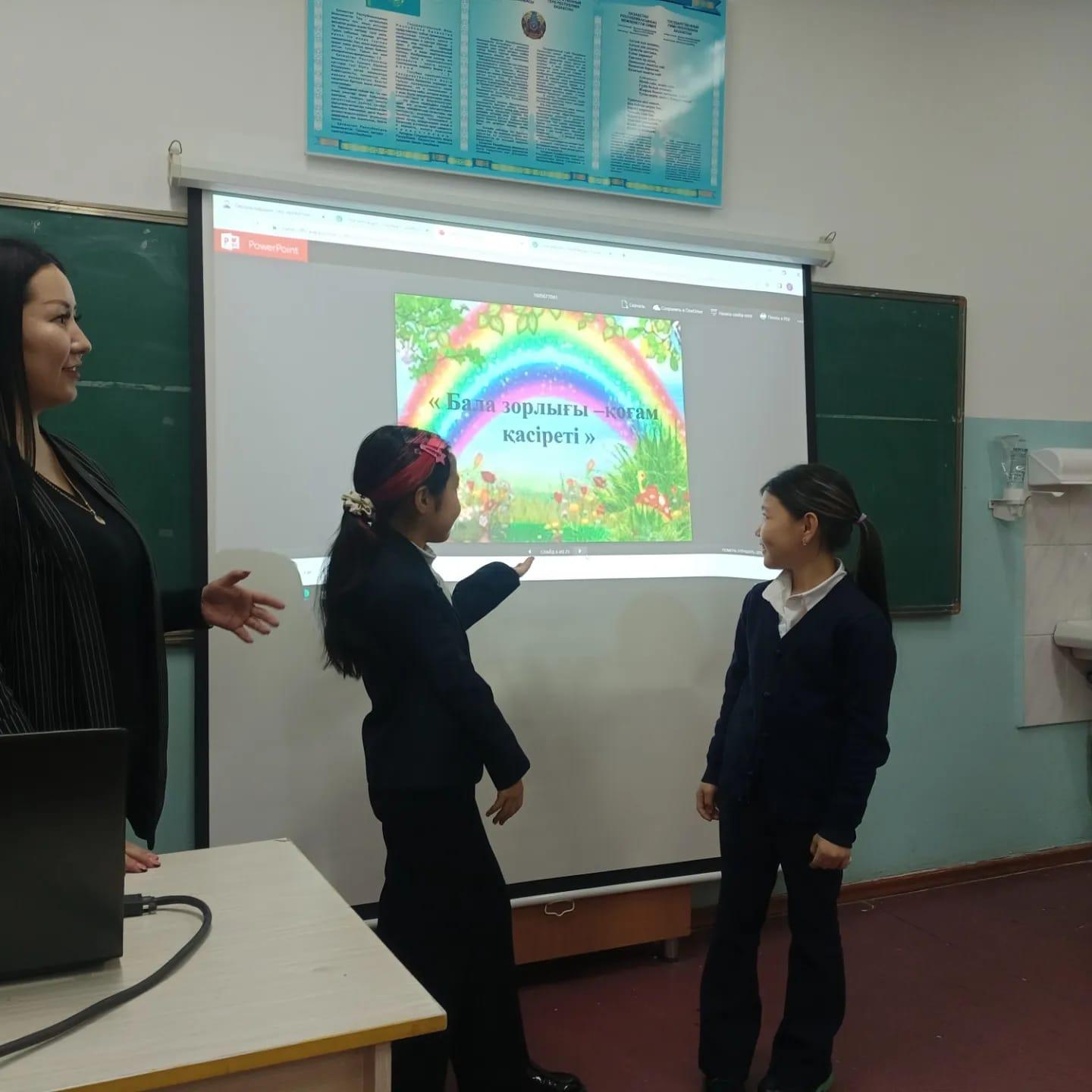 "Детство без жестокости и насилия"