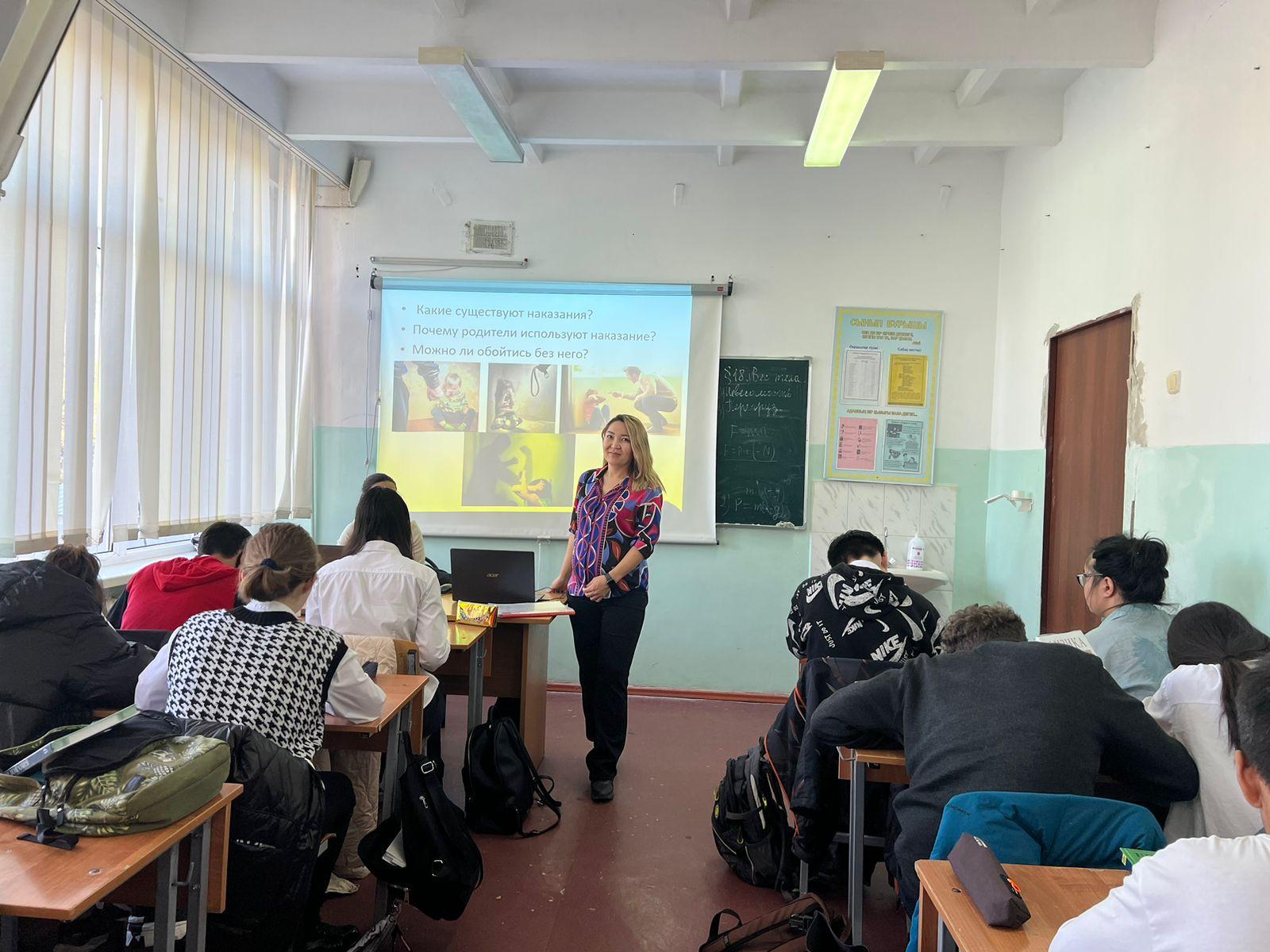 Кеңесбекова А.С. провела классный час с учениками 9 "В" класса на тему "Детство без жестокости и насилия"