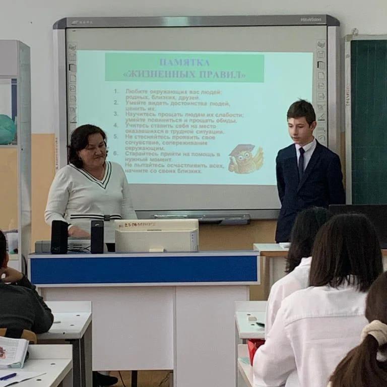 Кудабай П.А. провела классный час с учениками 8 "Б" класса на тему "Детство без жестокости и насилия"