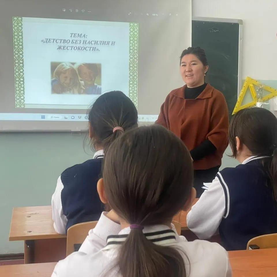 Конысбаева А.Е. провела классный час с учениками 6 "В" класса на тему "Детство без жестокости и насилия"