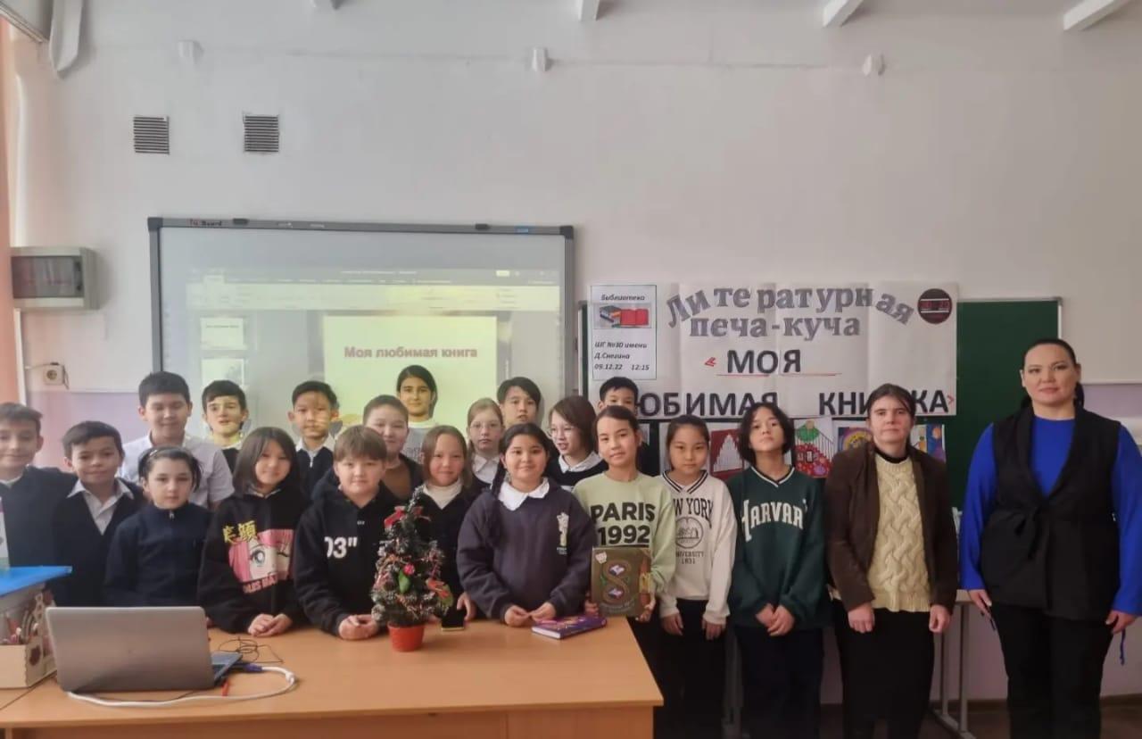 «Моя любимая книга»