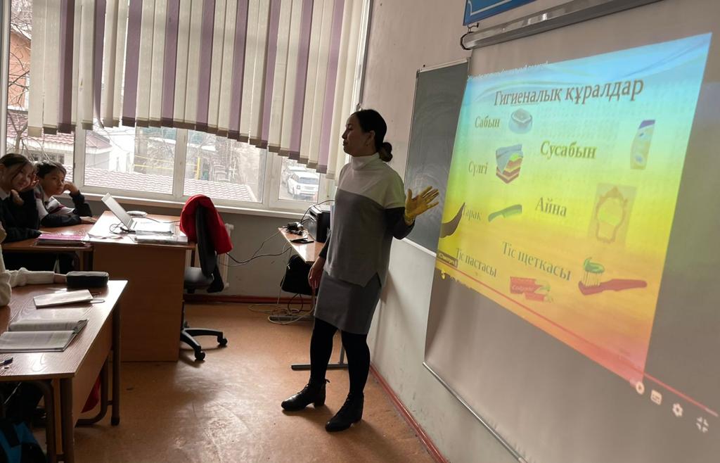 7 “Ә” сыныбымен