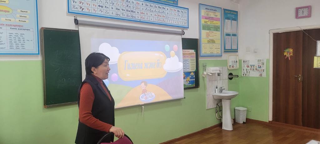 бас гигиенасын сақтаудың