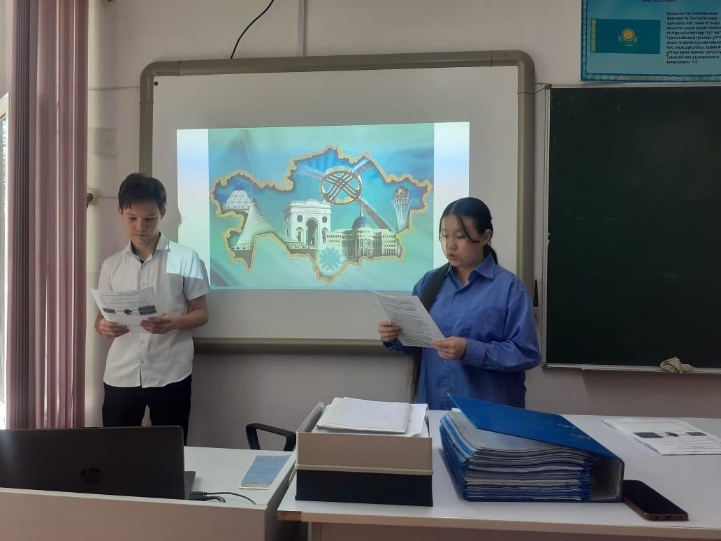 Тәуелсіз мемлекеттің құндылығы қаншалықты өзгерді