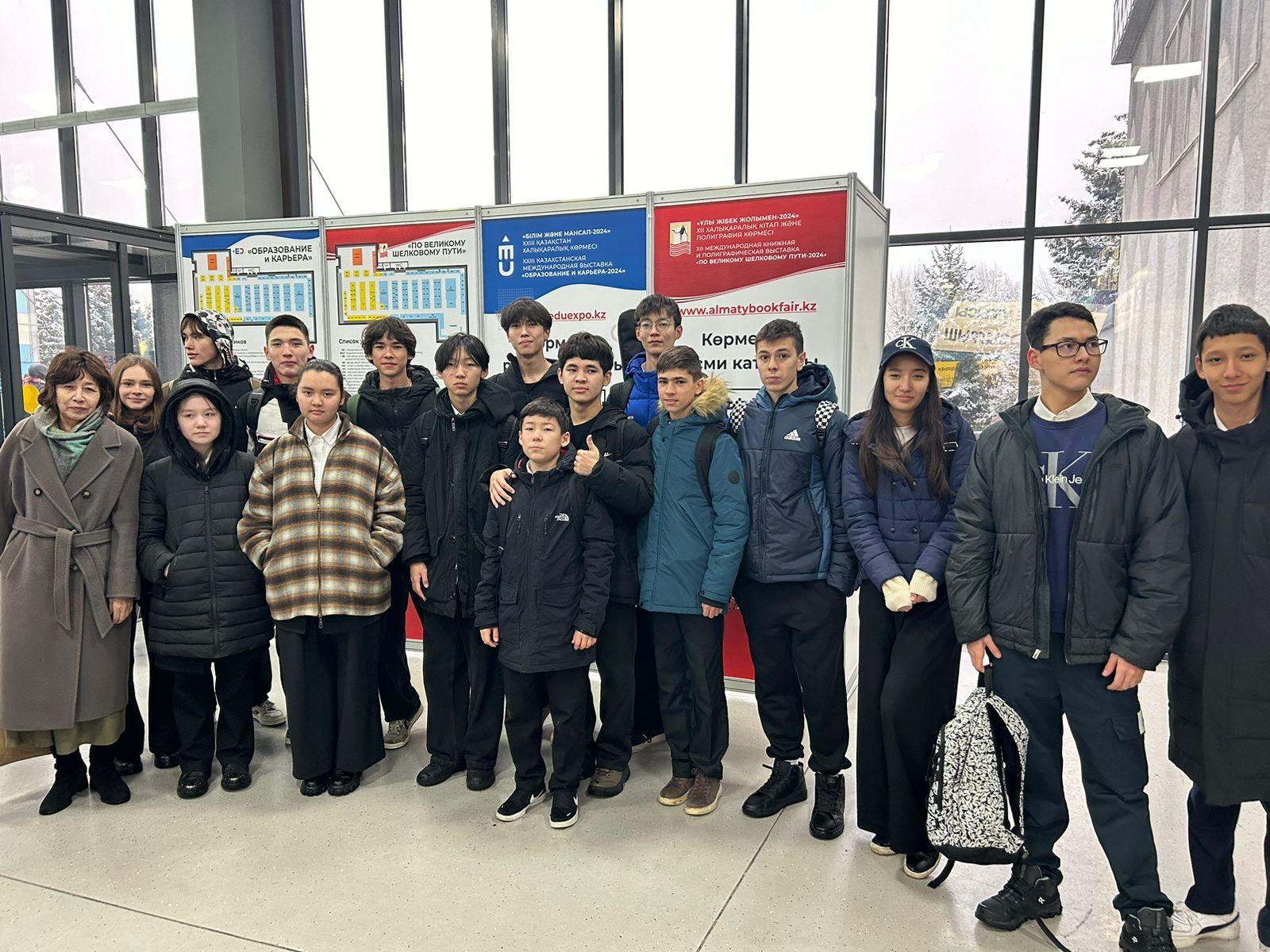 Образование и карьера