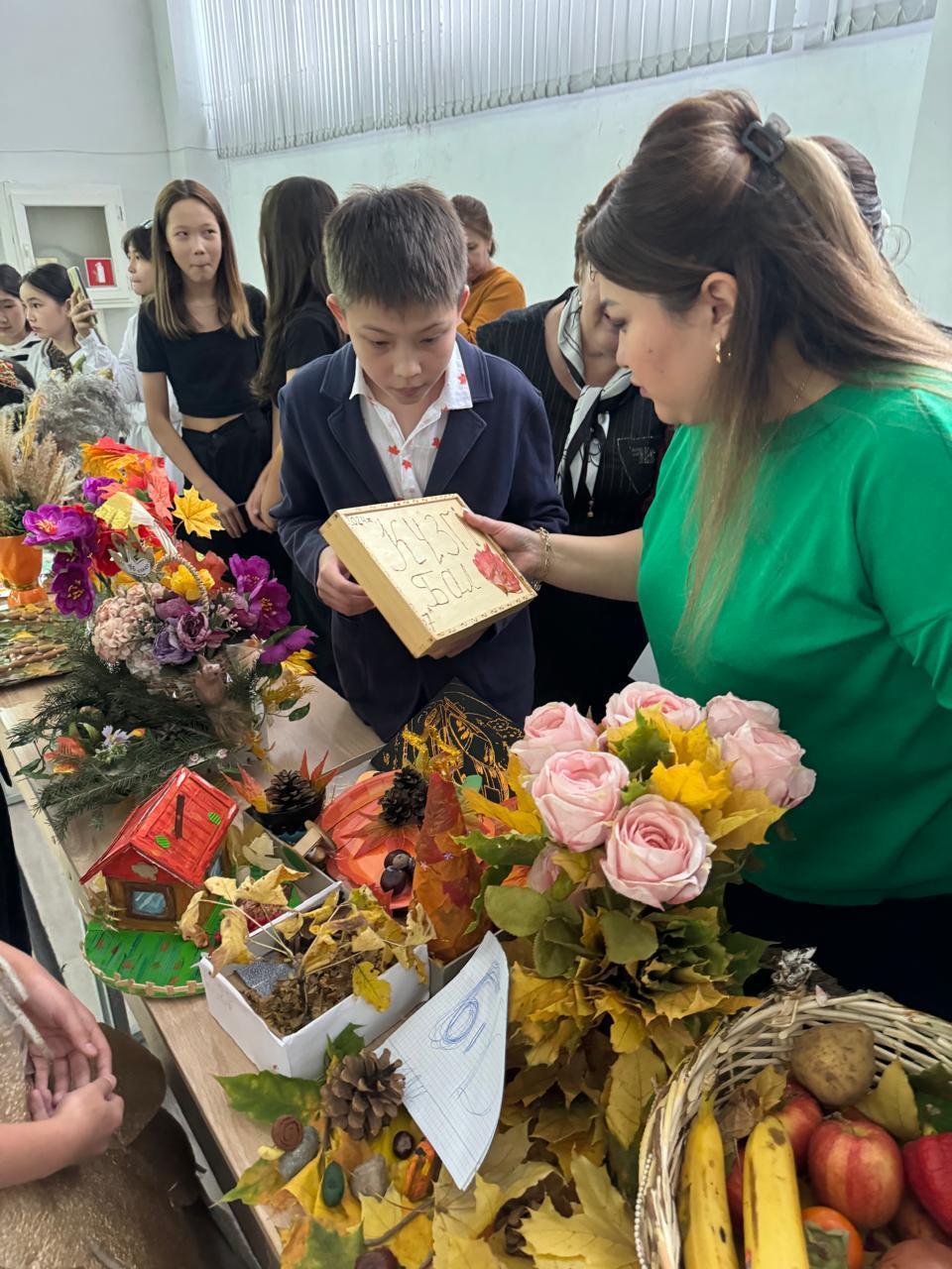 “Алтын күз”