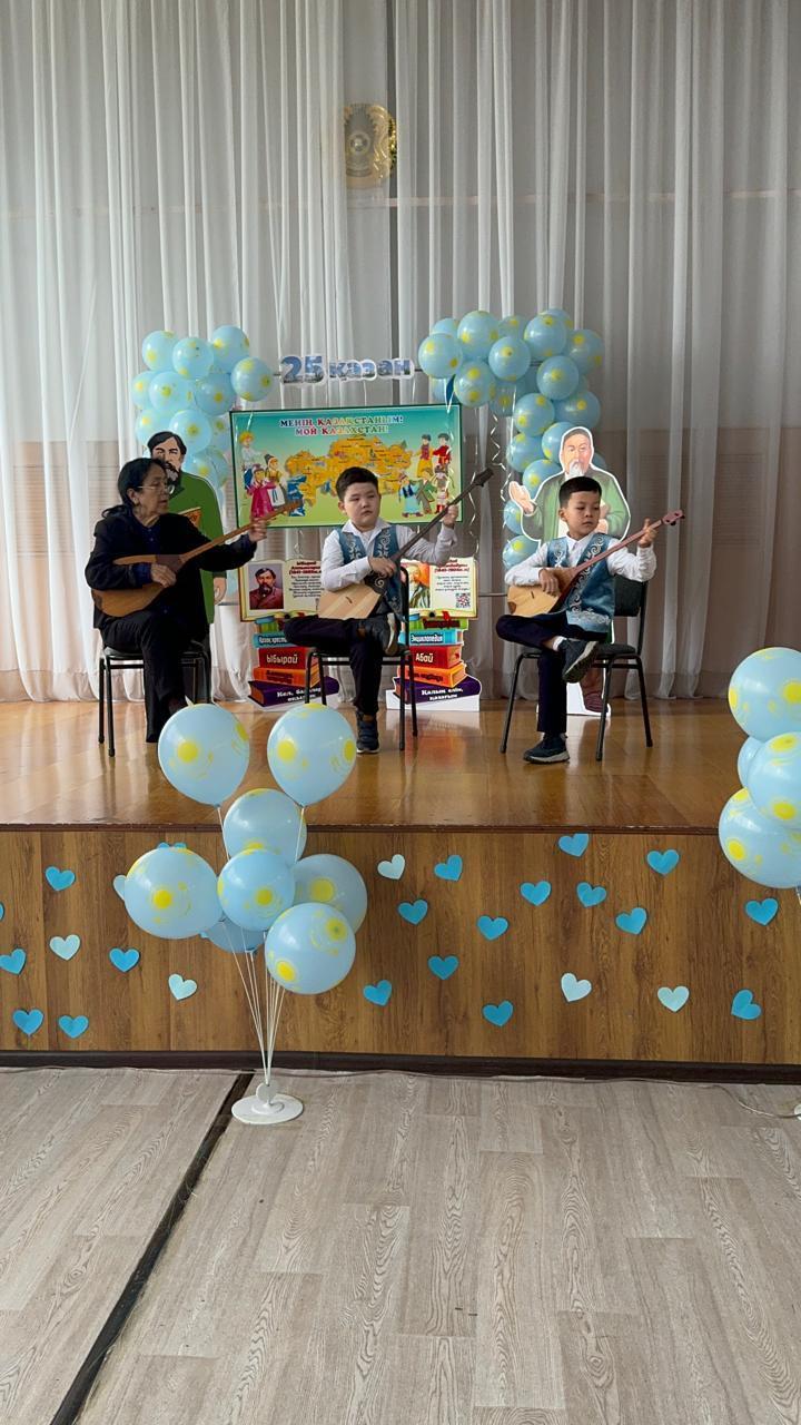 Қазақстан туған елім, ұлы өлкем!