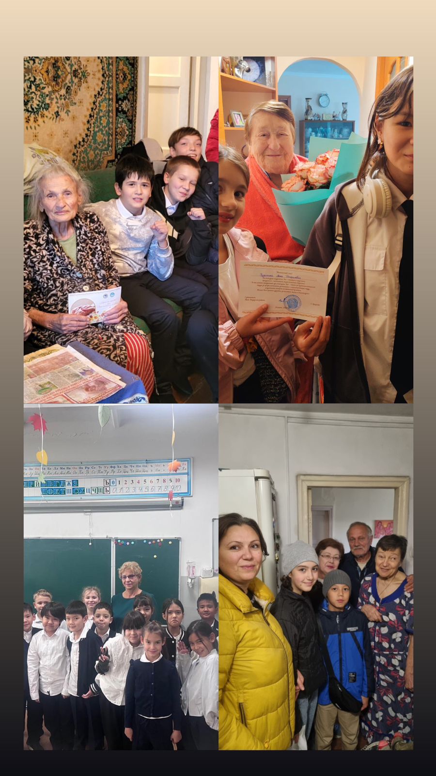 В рамках месячника пожилого человека