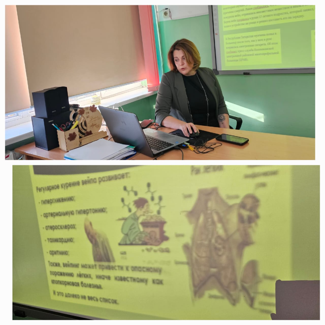 Проблема табакокурения