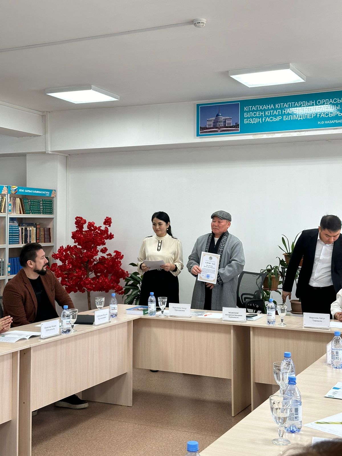 «Әке шапағаты»