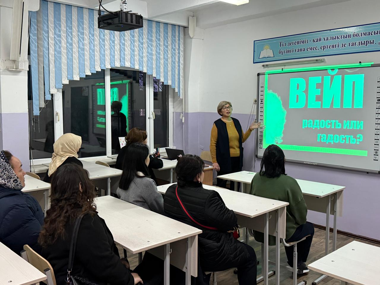 “Вейп немесе электронды сигареттер: зиян ба, пайда ма?”