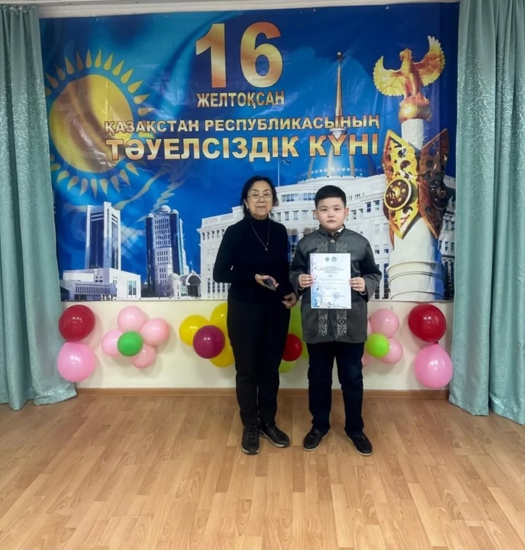 "Біртұтас бағдарламасы"