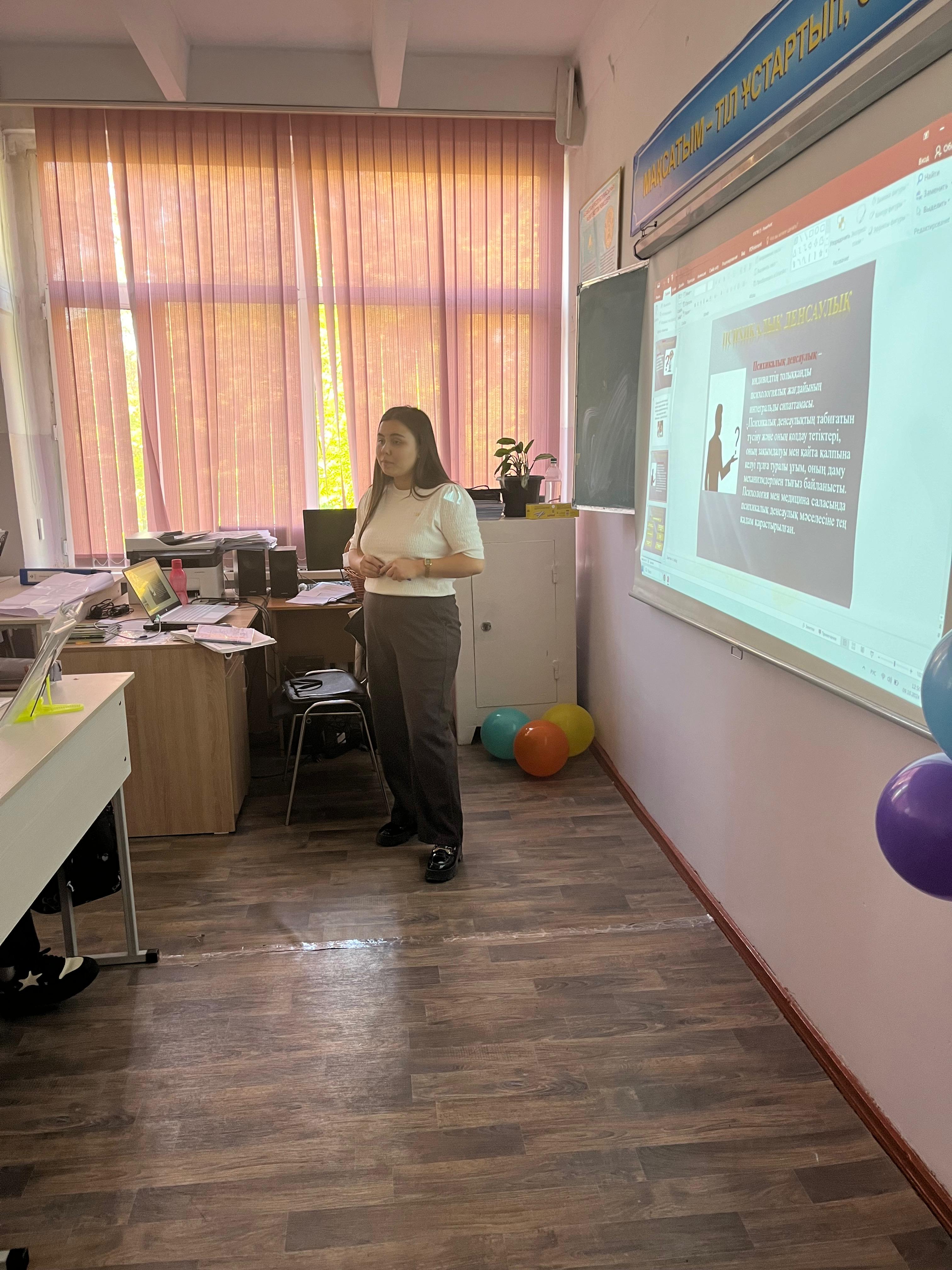 отбасы күні