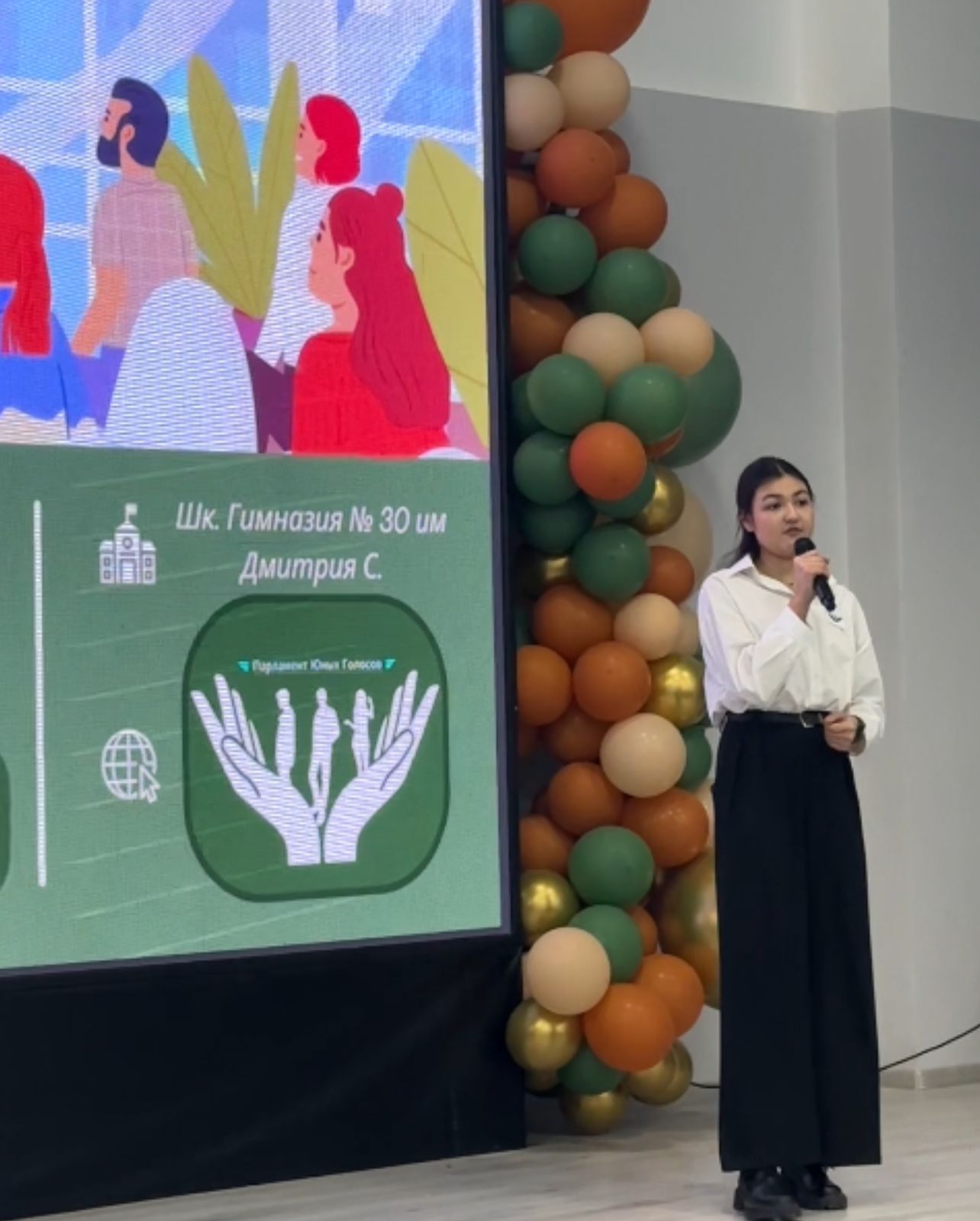 «Көшбасшылықты дамыту: стратегиялар мен құралдар»