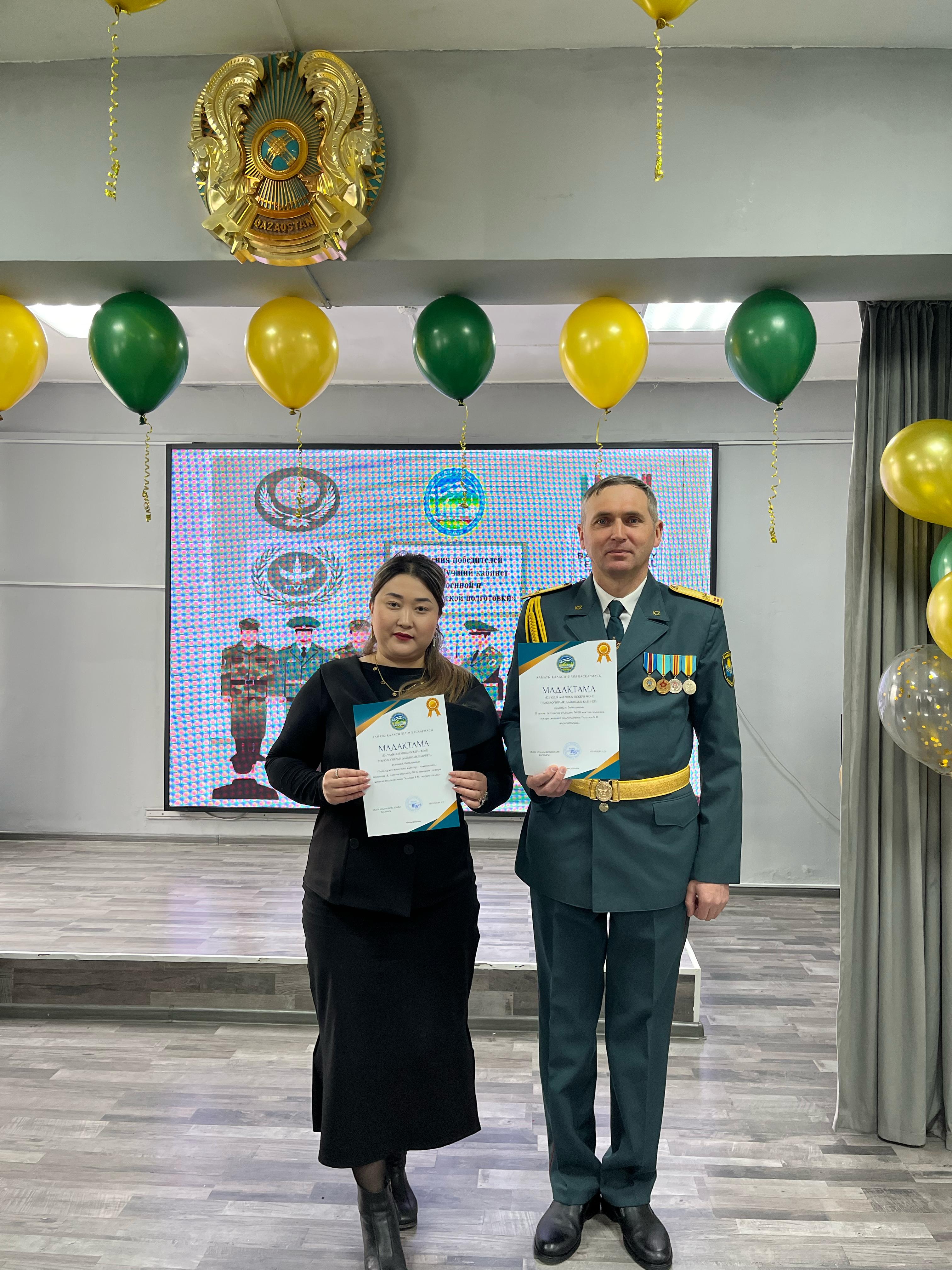 "Лучший кабинет начальной военной и технологической подготовки. В номенации " Документация и отчётность"