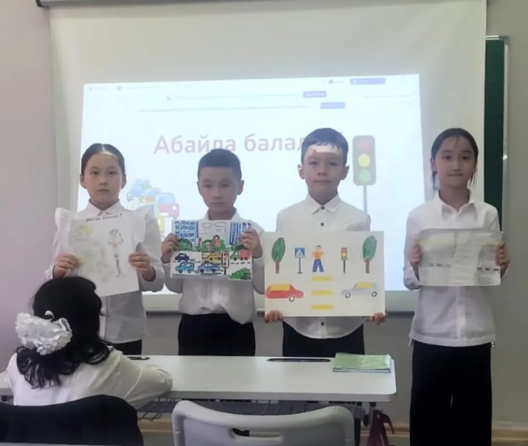 "Абайла балалар!"