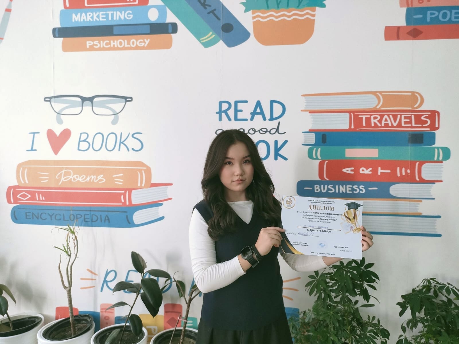 Өзін-өзі басқару ұйымы – мектептің жүрегі!