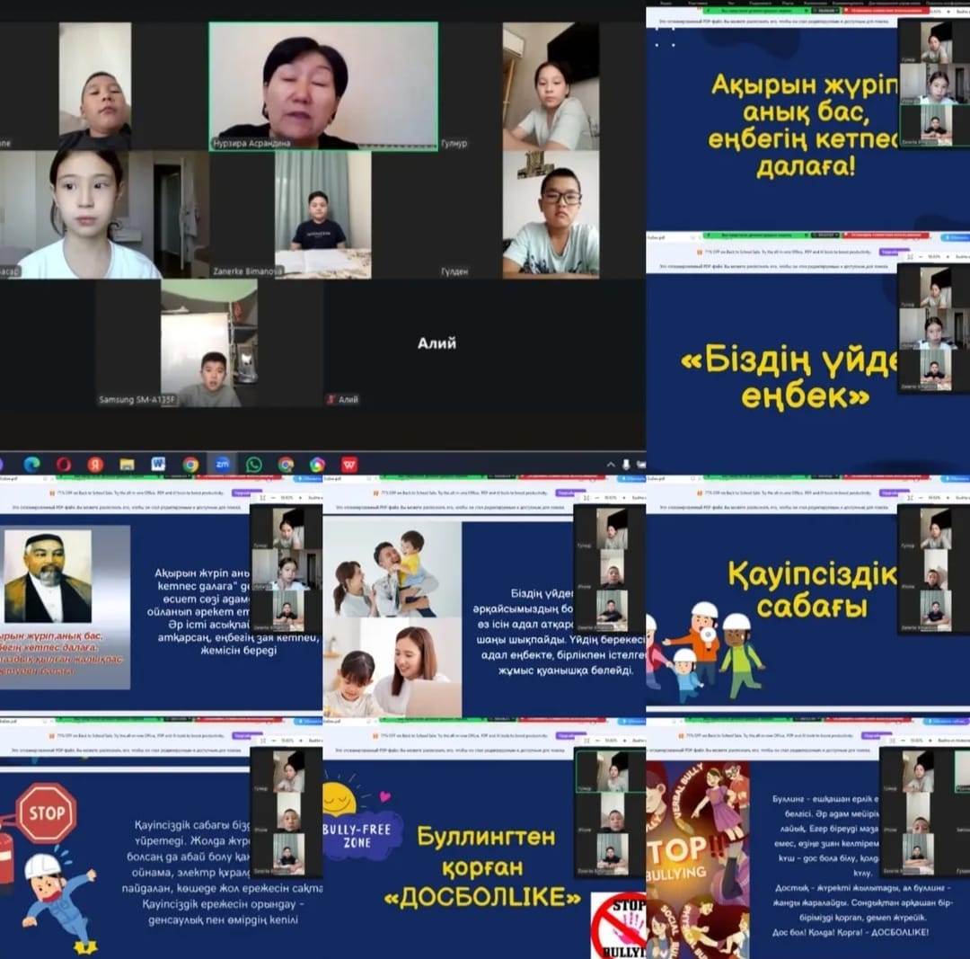 сынып сағаттары