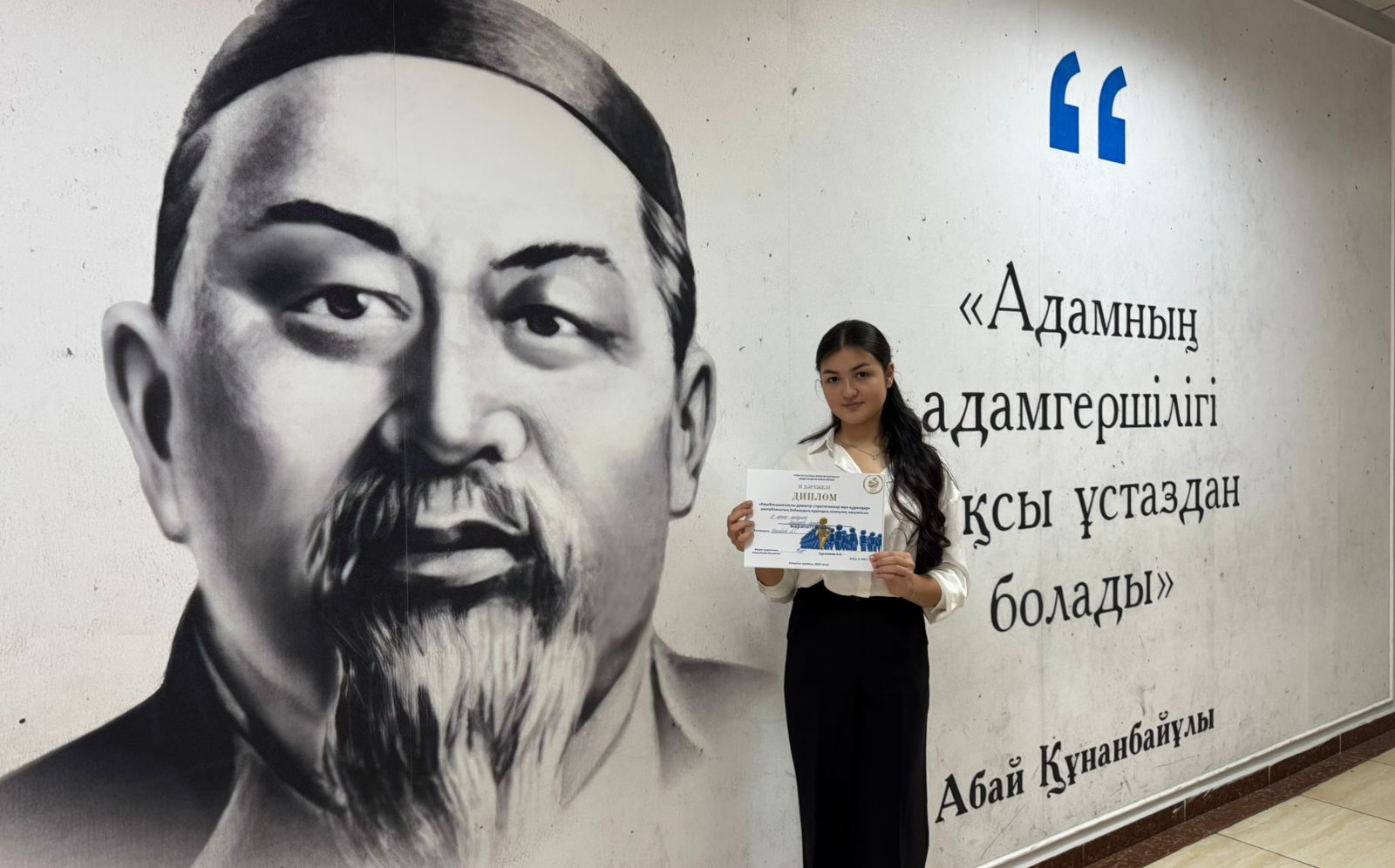 «Развитие лидерства: стратегии и инструменты»