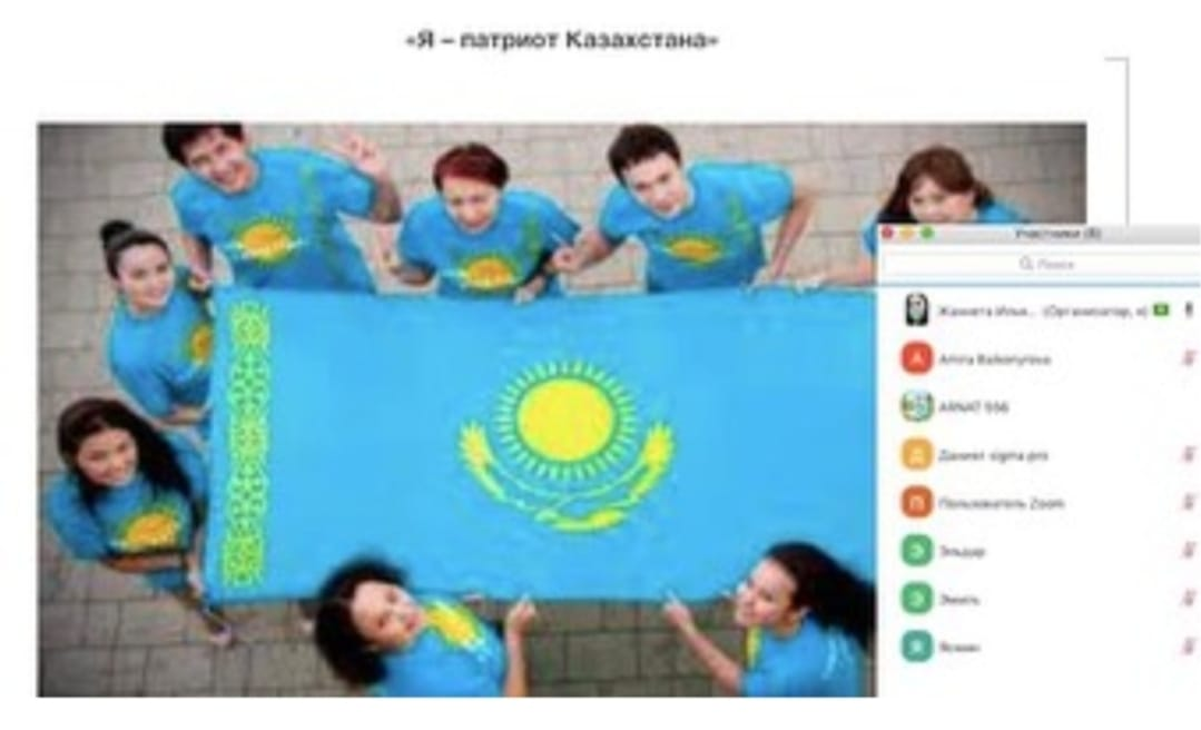 сынып сағаттары өтті.