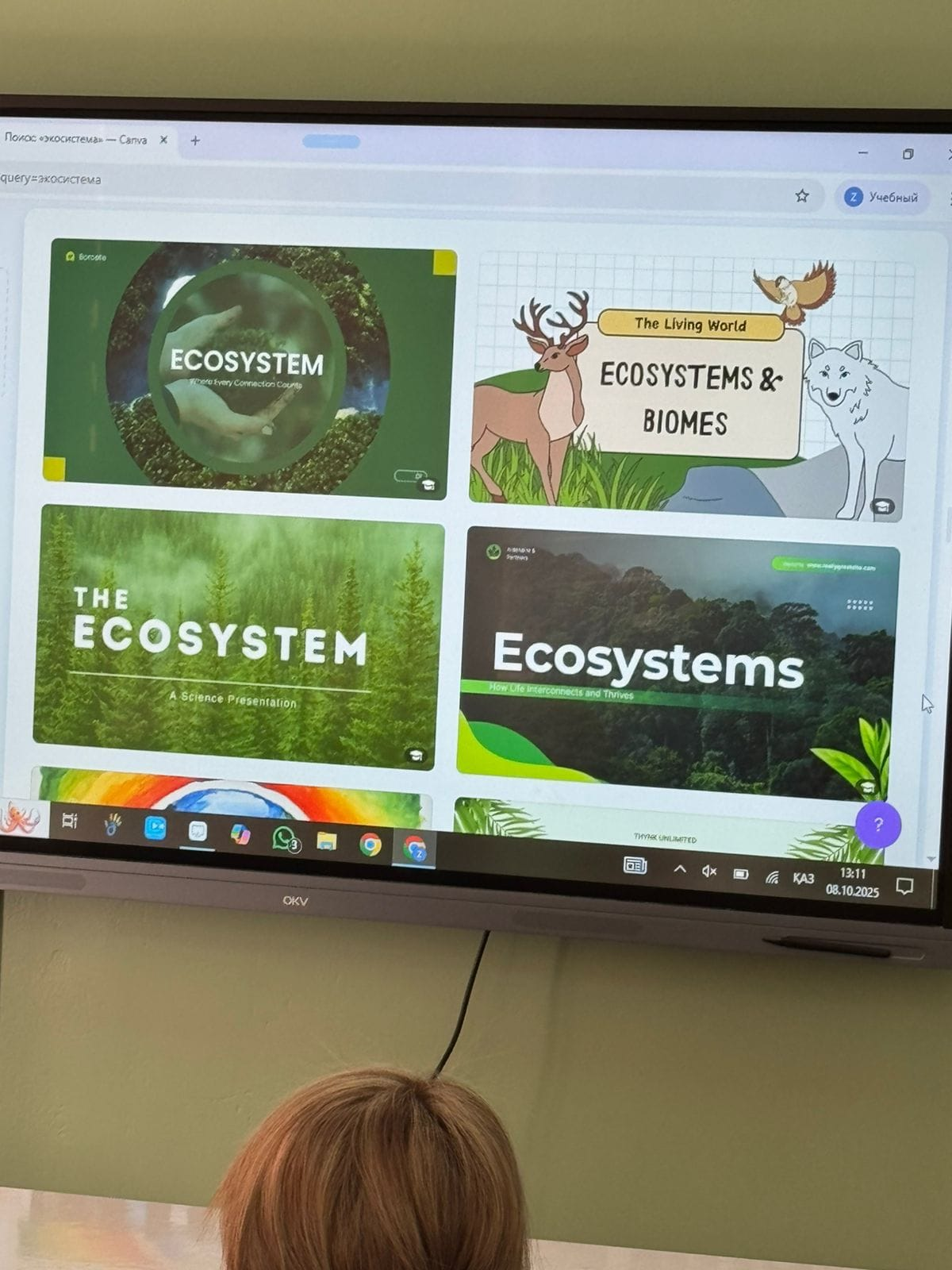 семинар на тему «ИИ: возможности и перспективы для образования»