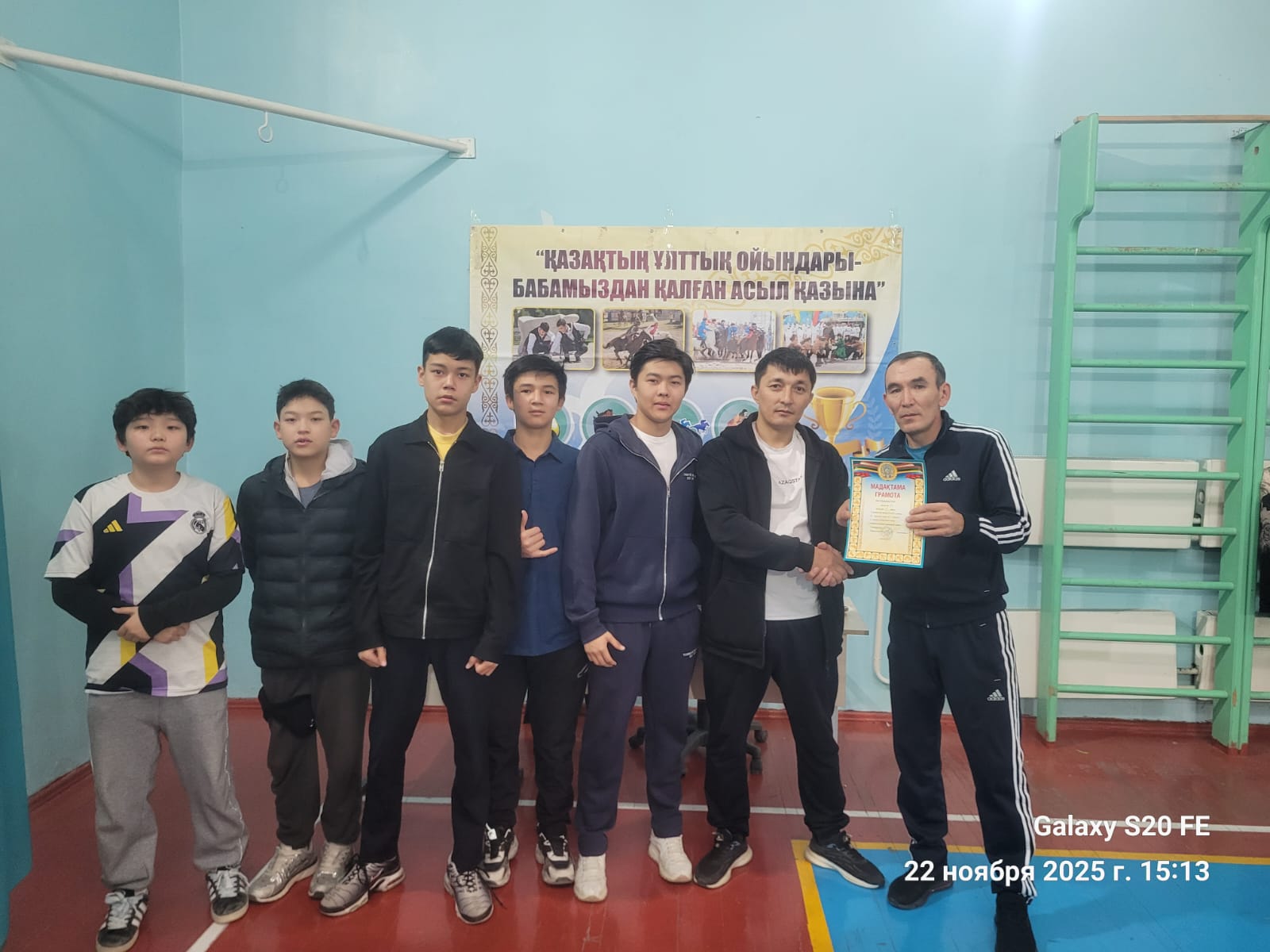 Медеу ауданы бойынша "Асық ату ұлттық ойыны" жарысы