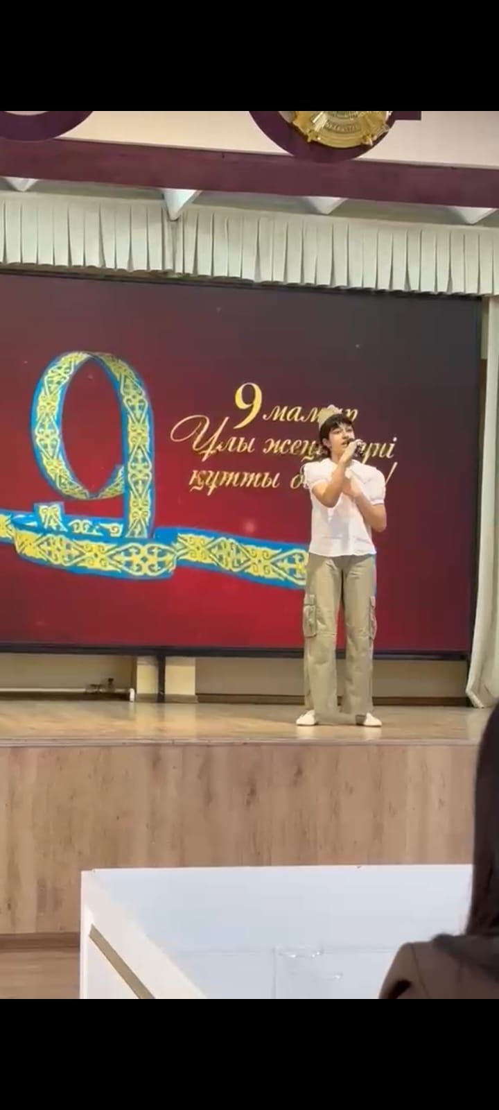 «Жеңіс туы желбіреп»