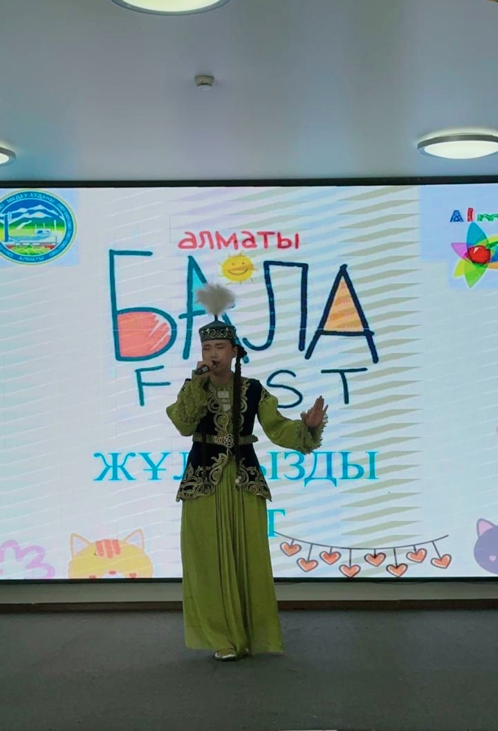 Конкурс "Балафест"